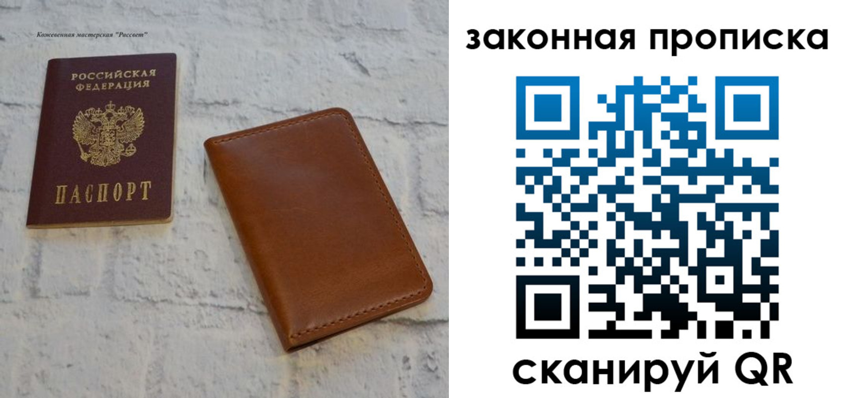 временная регистрация гарантия в Коми