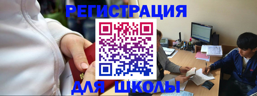 временная регистрация в квартире в Коми